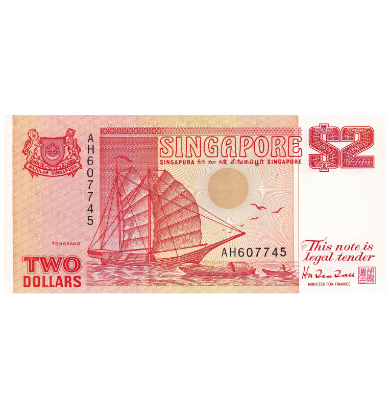 Singapur 2 Dólares 1990 ND Pick 27
